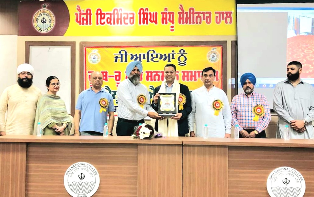 Gurcharan Geri's honor function organized at Sikh National College Banga
